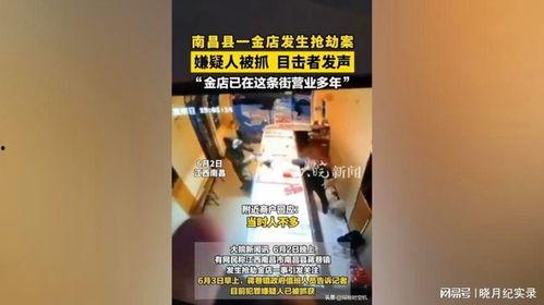 蒙面爆料视频制作教程,轻松掌握短视频剪辑技巧  第3张