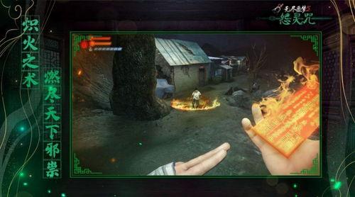 怨灵死咒在线观看,惊悚悬疑，探寻诅咒之谜  第1张