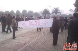 平乡学校事件爆料最新,揭开校园暴力背后的真相与反思  第2张