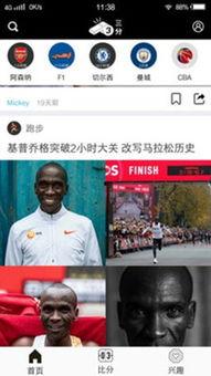 情感新闻爆料网站大全下载,追踪热点，洞察情感世界  第1张